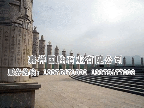 點擊查看詳細(xì)信息<br>標(biāo)題：石柱群 閱讀次數(shù)：2963