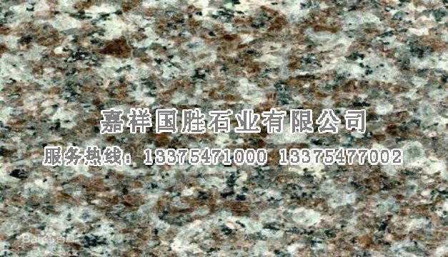 點(diǎn)擊查看詳細(xì)信息<br>標(biāo)題：羅源紅 閱讀次數(shù)：2692