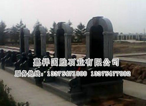 點(diǎn)擊查看詳細(xì)信息<br>標(biāo)題：墓碑 閱讀次數(shù)：2487