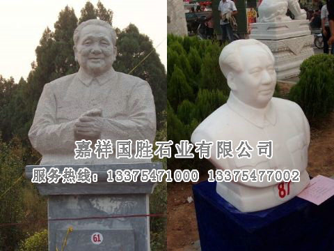 點擊查看詳細(xì)信息<br>標(biāo)題：人物雕塑 閱讀次數(shù)：2638