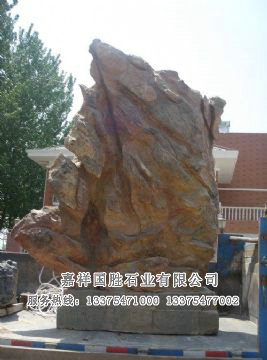 點(diǎn)擊查看詳細(xì)信息<br>標(biāo)題：自然奇石 閱讀次數(shù)：2459