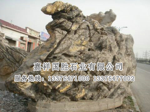 點(diǎn)擊查看詳細(xì)信息<br>標(biāo)題：自然奇石 閱讀次數(shù)：2620