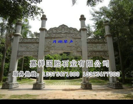 點擊查看詳細(xì)信息<br>標(biāo)題：牌坊 閱讀次數(shù)：1763