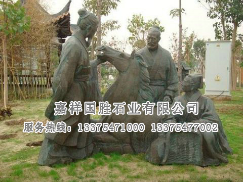 點擊查看詳細信息<br>標(biāo)題：園林雕塑 閱讀次數(shù)：2655