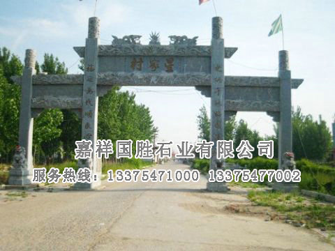 點(diǎn)擊查看詳細(xì)信息<br>標(biāo)題：牌坊 閱讀次數(shù)：2478