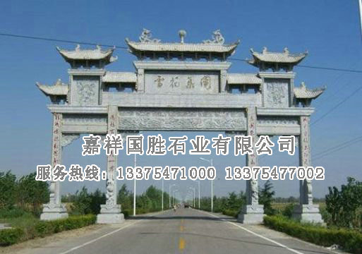 點(diǎn)擊查看詳細(xì)信息<br>標(biāo)題：牌坊 閱讀次數(shù)：2372