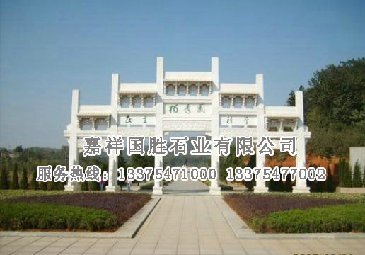 點(diǎn)擊查看詳細(xì)信息<br>標(biāo)題：牌坊 閱讀次數(shù)：2432