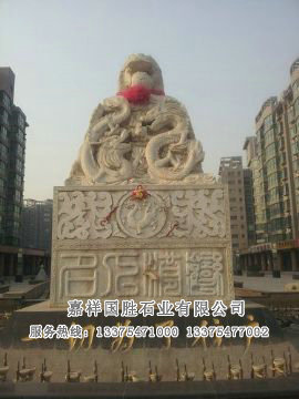 點擊查看詳細信息<br>標題：御璽 閱讀次數(shù)：2848