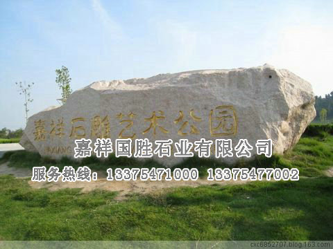 點(diǎn)擊查看詳細(xì)信息<br>標(biāo)題：臺(tái)銘石 閱讀次數(shù)：3010