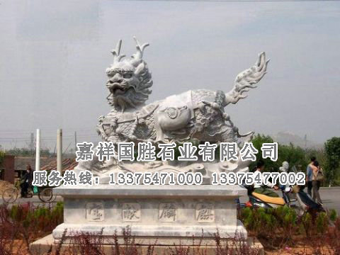 點擊查看詳細信息<br>標題：麒麟獻寶 閱讀次數(shù)：2976