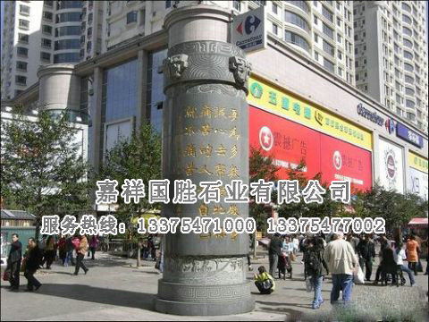 點擊查看詳細信息<br>標(biāo)題：景觀柱 閱讀次數(shù)：3091