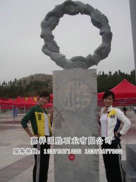 點(diǎn)擊查看詳細(xì)信息<br>標(biāo)題：團(tuán)結(jié) 閱讀次數(shù)：2589