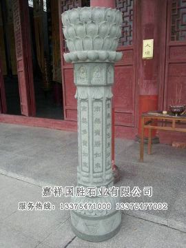 點擊查看詳細信息<br>標題：佛柱 閱讀次數(shù)：3012