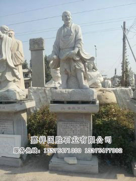 點擊查看詳細信息<br>標題：十八羅漢 閱讀次數(shù)：2585