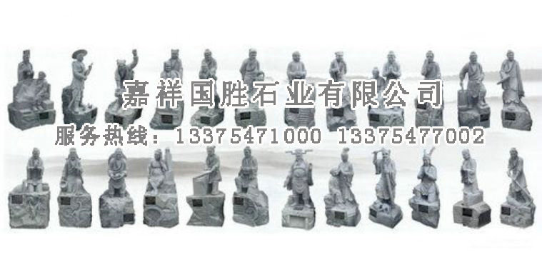 點擊查看詳細(xì)信息<br>標(biāo)題：24孝 閱讀次數(shù)：2914