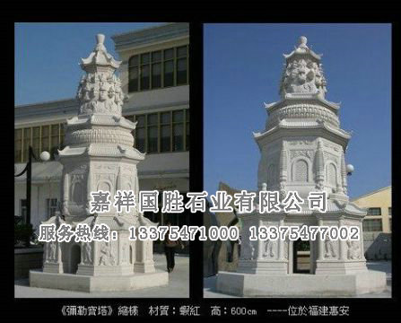 點擊查看詳細信息<br>標題：彌勒寶塔 閱讀次數(shù)：2902