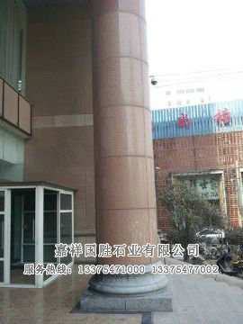 點(diǎn)擊查看詳細(xì)信息<br>標(biāo)題：異型石材 閱讀次數(shù)：2924
