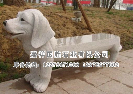 點(diǎn)擊查看詳細(xì)信息<br>標(biāo)題：石凳 閱讀次數(shù)：6257