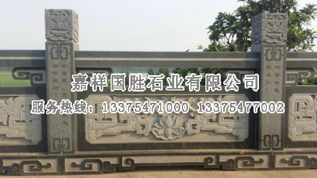 點(diǎn)擊查看詳細(xì)信息<br>標(biāo)題：654石欄桿 閱讀次數(shù)：7066
