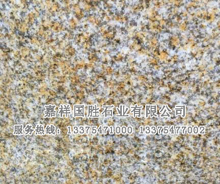點擊查看詳細信息<br>標題：黃銹石中黃 閱讀次數(shù)：2157
