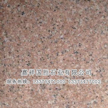 點擊查看詳細信息<br>標題：將軍紅 閱讀次數(shù)：2283