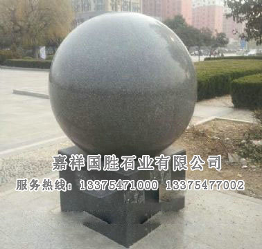 點(diǎn)擊查看詳細(xì)信息<br>標(biāo)題：石球 閱讀次數(shù)：2882