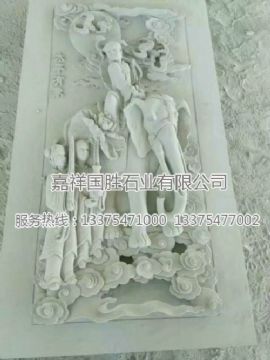 點擊查看詳細信息<br>標題：浮雕壁畫　 閱讀次數(shù)：1734