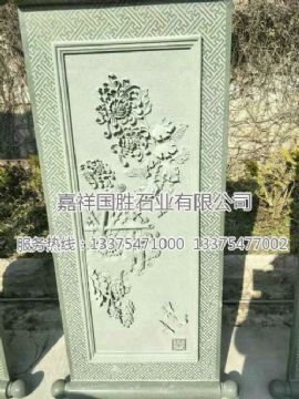 點擊查看詳細信息<br>標題：浮雕壁畫　 閱讀次數：2065